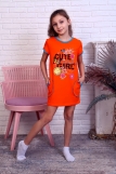 Платье "Лето" (Оранжевый) (Фото 1)